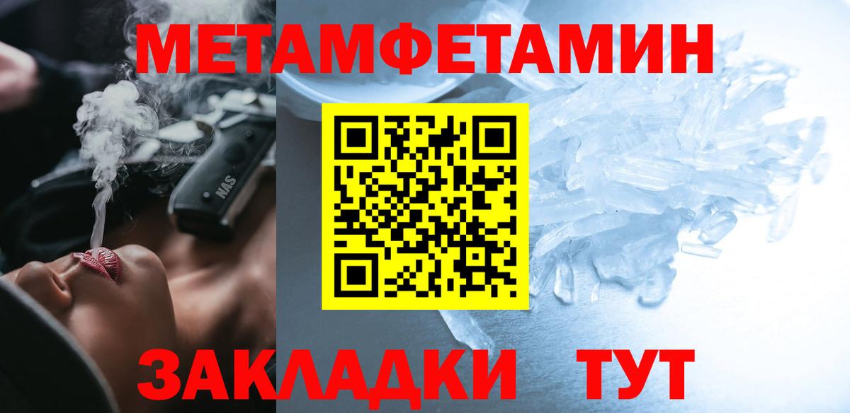 АМФЕТАМИН  АМФ  Вход с VPN  АМФЕТАМИН Розовый  Можга 
