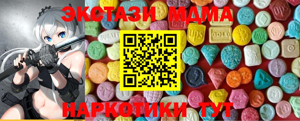 Ecstasy Philipp Plein Можга