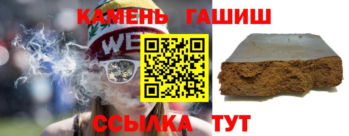 ГАШ AMNESIA HAZE  Гашиш индика сатива  Можга  Вход с VPN 