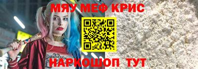 PSILOCYBIN Гусь-Хрустальный