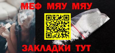 альфа пвп VHQ Гусиноозёрск