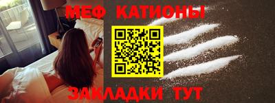 альфа пвп VHQ Гусиноозёрск