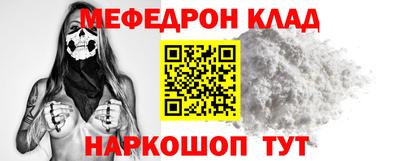 альфа пвп VHQ Гусиноозёрск