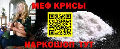 PSILOCYBIN Гусь-Хрустальный