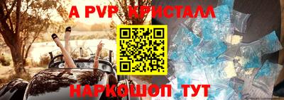 альфа пвп VHQ Гусиноозёрск