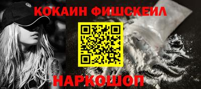 меф VHQ Гусев