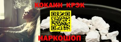 меф VHQ Гусев