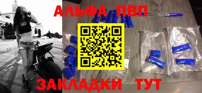 меф VHQ Гусев