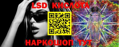 альфа пвп VHQ Гусиноозёрск