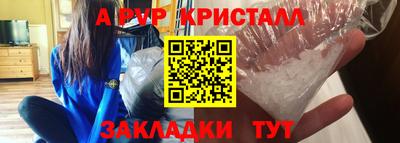альфа пвп VHQ Гусиноозёрск
