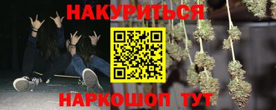 меф VHQ Гусев