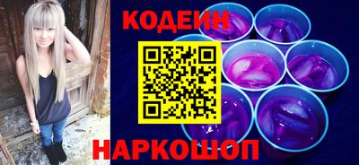 альфа пвп VHQ Гусиноозёрск