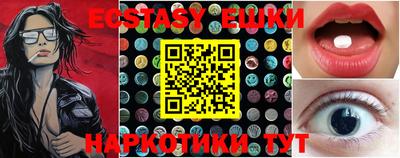 PSILOCYBIN Гусь-Хрустальный