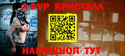 меф VHQ Гусев