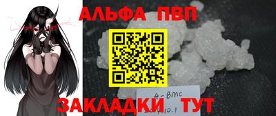 меф VHQ Гусев