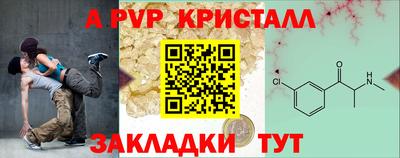 PSILOCYBIN Гусь-Хрустальный