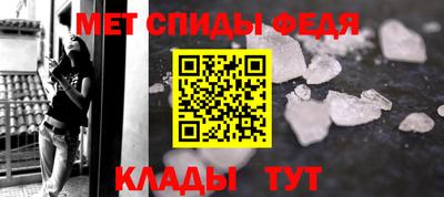 меф VHQ Гусев