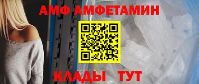 меф VHQ Гусев