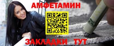 PSILOCYBIN Гусь-Хрустальный