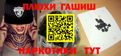 альфа пвп VHQ Гусиноозёрск