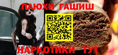 PSILOCYBIN Гусь-Хрустальный