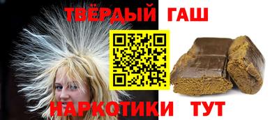 меф VHQ Гусев
