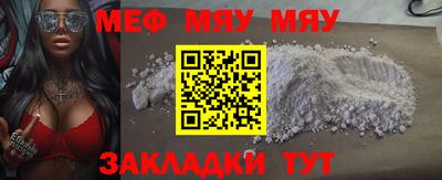 альфа пвп VHQ Гусиноозёрск