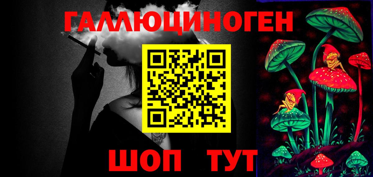 Псилоцибиновые грибы Cubensis  Галлюциногенные грибы Psilocybe  Можга  Вход с VPN 