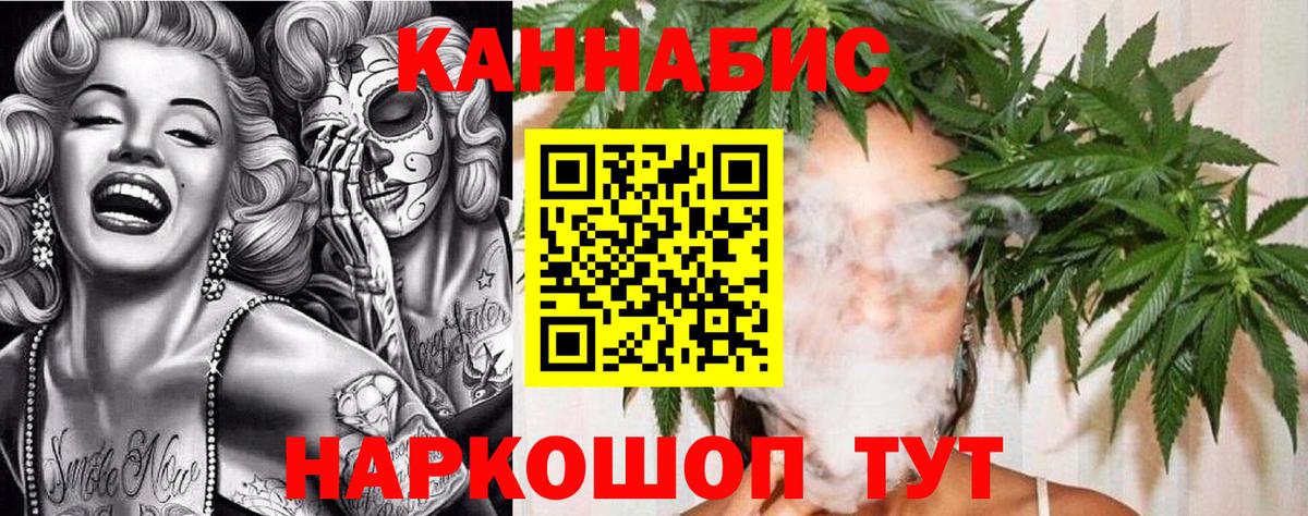 Можга  Вход с VPN  МЕФ кристаллы  ГАШ  Гашиш  Метамфетамин  ЭКСТАЗИ 